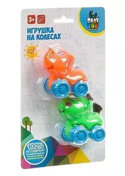 Набор игрушек на колесах Bondibon "Лошадка, слон"