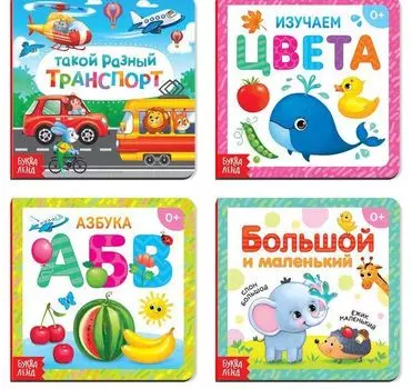 Набор картонных книг "Обучающие", 4 шт.