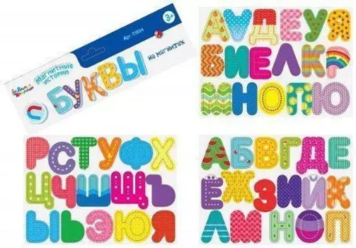 Набор магнитов "Магнитные истории". Буквы