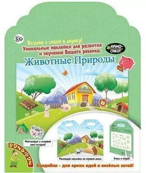 Набор нано-стикеров "Bondibon". Животные Природы