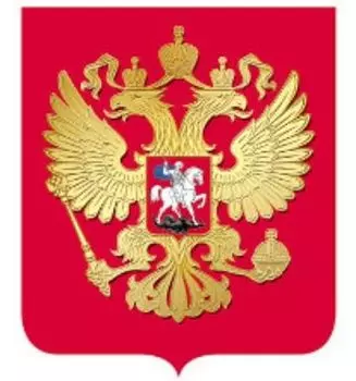 Наклейка "Герб России"