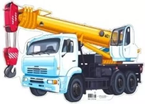 Плакат вырубной "Машина. Автокран"