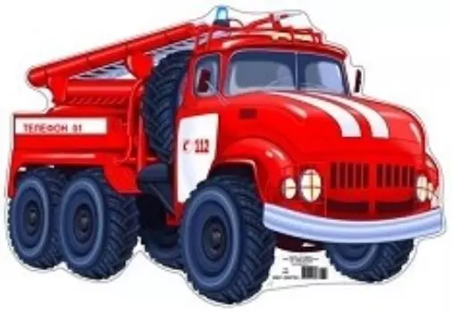 Плакат вырубной "Пожарная машина"