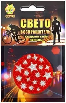 Значок световозвращающий "Калейдоскоп"