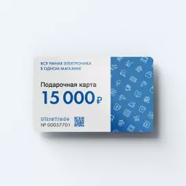 Подарочная карта 15000 руб.