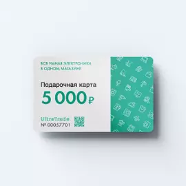 Подарочная карта 5000 руб.