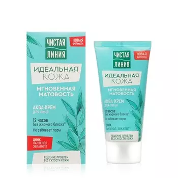 Аква - крем Чистая линия Идеальная Кожа " мгновенная матовость " для лица 50мл