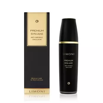 Антивозрастная эмульсия LIMONI Premium Syn-Ake Anti-Wrinkle , со змеиным ядом , 120мл