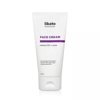 Антивозрастной крем - концентрат для лица Likato Professional Retinol 3% + Urea 50мл