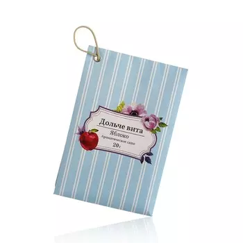 Ароматическое саше Индокитай Дольче Вита " яблоко " 20г