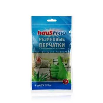 Ароматизированные резиновые перчатки с хлопковым напылением Haus Frau " Алоэ вера " S