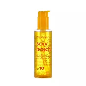 Ароматное масло - шиммер для загара Miss Organic SPF 10 190мл