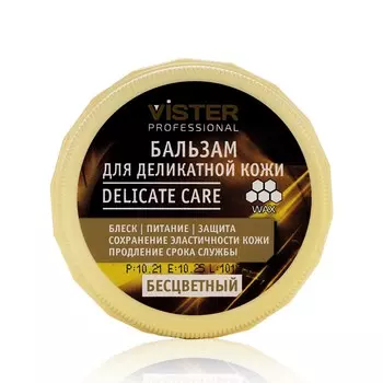 Бальзам для деликатной кожи Vister " Delicate Care " , бесцветный , 50мл
