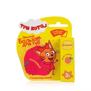 Бальзам для губ Galant Cosmetic Три кота " Малиновый " 4,2г