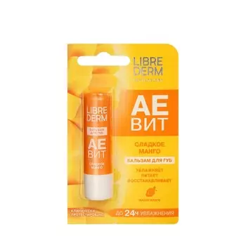 Бальзам для губ Librederm АЕВИТ " Сладкое манго " 4г