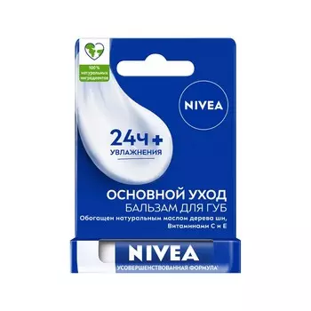 Бальзам для губ NIVEA " Базовый уход " 4,8г