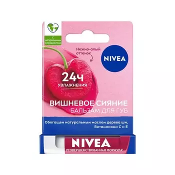 Бальзам для губ NIVEA " Фруктовое сияние. Вишня " 4,8г