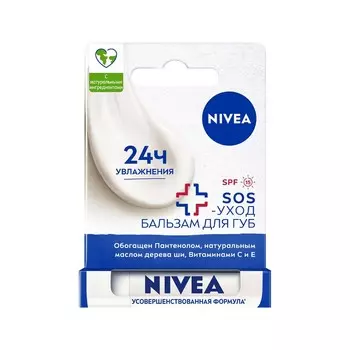 Бальзам для губ NIVEA " защита и восстановление " 4,8г