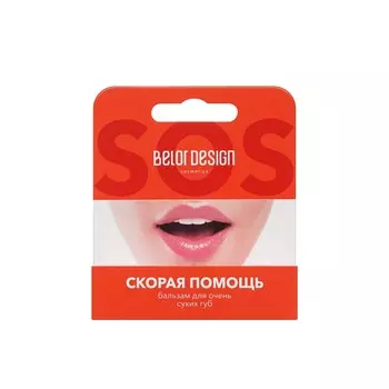 Бальзам для очень сухих губ BelorDesign " Скорая помощь " 4,4г