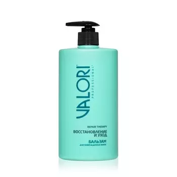 Бальзам для поврежденных волос Valori Professional Repair Therapy 700мл