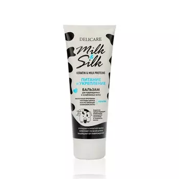Бальзам для волос Delicare Milk & Silk " питание " 250мл