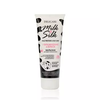 Бальзам для волос Delicare Milk & Silk " увлажнение " 250мл