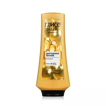 Бальзам для волос Глисс Кур Драгоценное питание 360мл