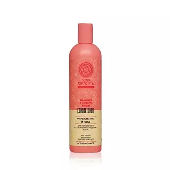 Бальзам для волос Super Siberica " укрепление и рост " 400мл
