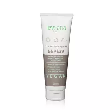 Бальзам - кондиционер для волос Levrana Daily " Берёза " 250мл