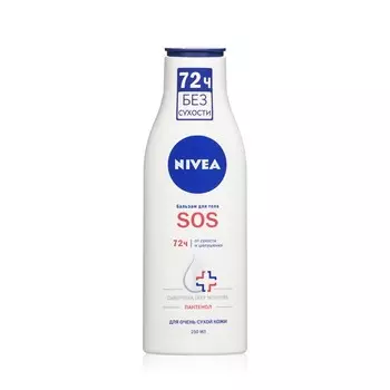 Бальзам NIVEA SOS для тела , для очень сухой кожи 250мл