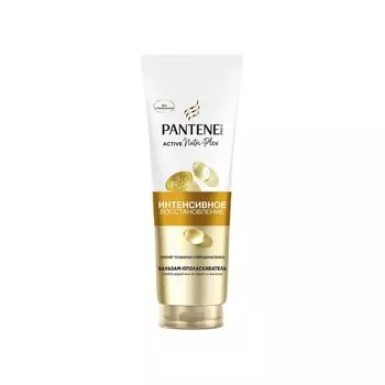 Бальзам - ополаскиватель для волос Pantene Pro-V Интенсивное восстановление 275мл