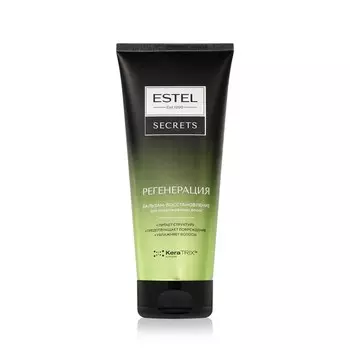 Бальзам - восстановление Estel Secrets для поврежденных волос " регенерация " 200мл