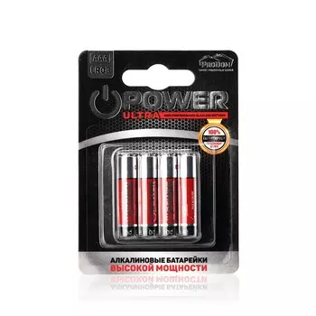 Батарейки ProDom алкалиновые AAA LR03 , 4шт