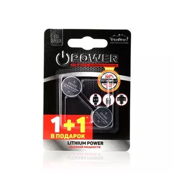 Батарейки ProDom литиевые CR2032