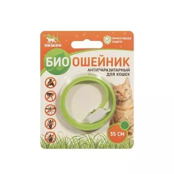 Биоошейник антипаразитарный для кошек Пижон 35см