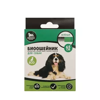 Биоошейник от паразитов для собак Пижон Premium Зеленый 65см