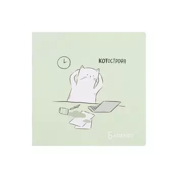 Блокнот Феникс+ Дедлайн 170*170мм 40 листов