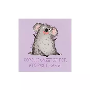 Блокнот Феникс+ Капибара/Коала 130*130мм 32 листа