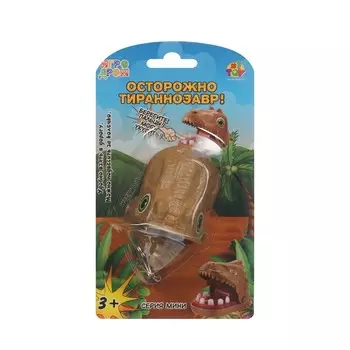 Брелок 1 Toy Игродом "Осторожно, тиранозавр ! " мини 3+