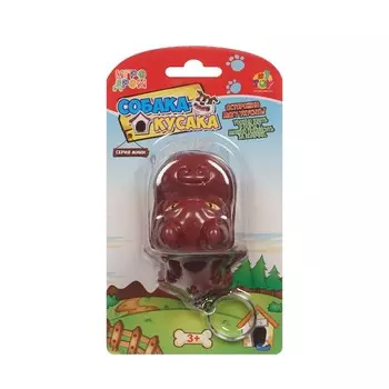 Брелок 1 Toy Игродром "Собака-кусака" мини 3+