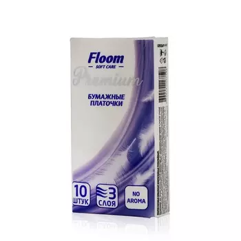 Бумажные носовые платочки Floom 3х-слойные , белые 10шт