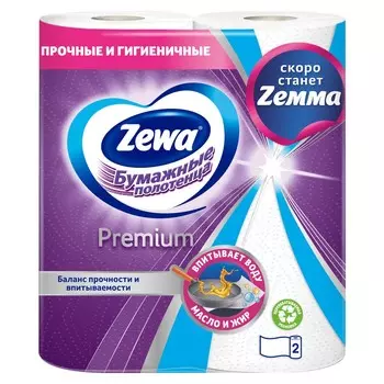 Бумажные полотенца Zewa Premium 2х-слойные 2шт
