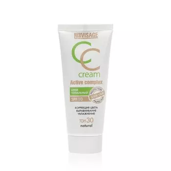 CC крем для лица Luxvisage Active Complex SPF10 , 30 , 35г