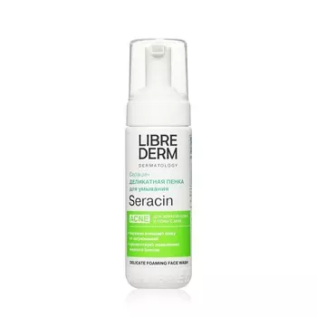Деликатная пенка для умывания Librederm Серацин для жирной кожи и кожи с акне 160мл