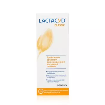 Деликатное средство для интимной гигиены Lactacyd Classic 125мл