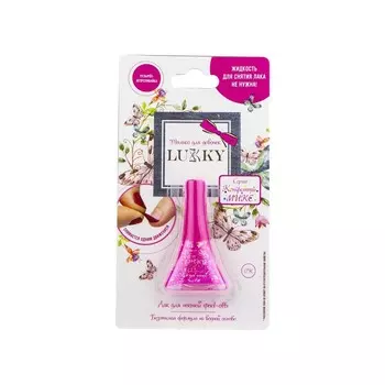 Детский лак для ногтей Lukky Малиновый перламутр с блестками 5,5мл