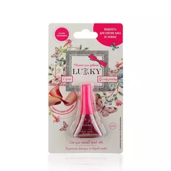 Детский лак для ногтей Lukky Peel-off Конфетти 03К Фуксия с блёстками 5,5мл