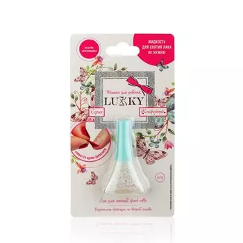 Детский лак для ногтей Lukky Peel-off Конфетти 01К перламутр с блёстками 5,5мл