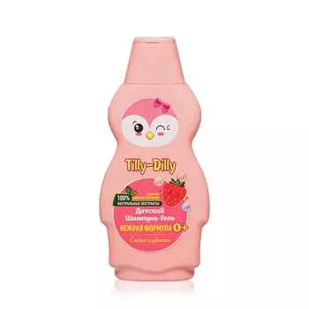 Детский шампунь - гель 2 в 1 Tilly-Dilly " Спелая клубничка " 0+ 250мл