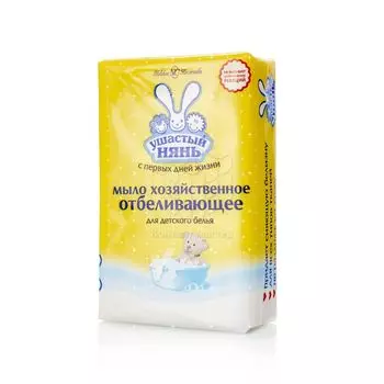 Детское хозяйственное мыло Невская Косметика Ушастый нянь с отбеливающим эффектом 180г